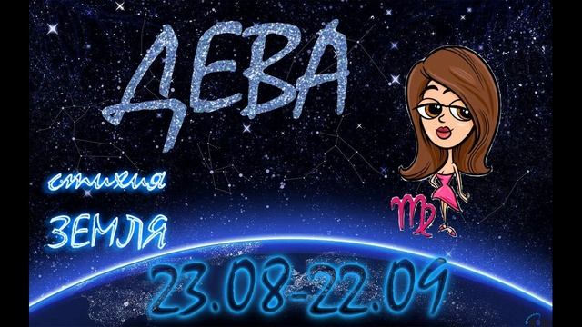 Гороскоп ЗДОРОВЬЯ   с   8  по  14  АПРЕЛЯ /Гороскоп для все?