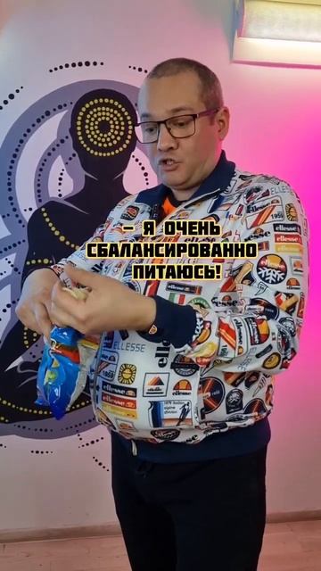 Правила похудения, без которых вы никогда не сбросите смотреть онлайн