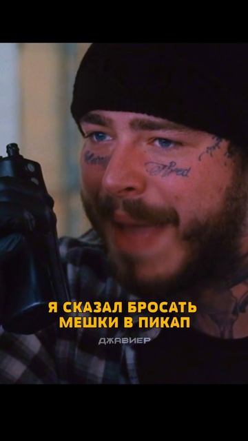 Пост Малон грабит инкассатора Джейсона Стэтхема 😳😳 #shorts #фильм #кино #фильмы смотреть онлайн