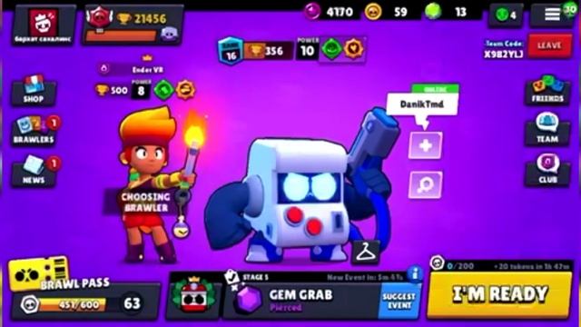 я прошла испытания на V8-БИТ