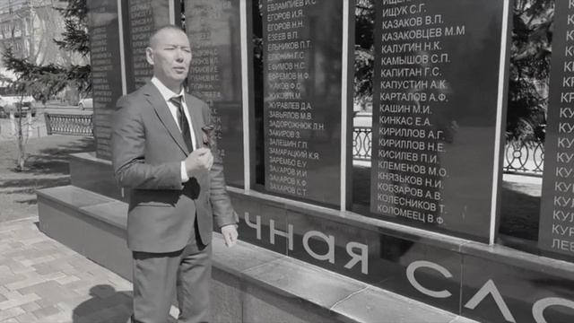 Вечная слава героям