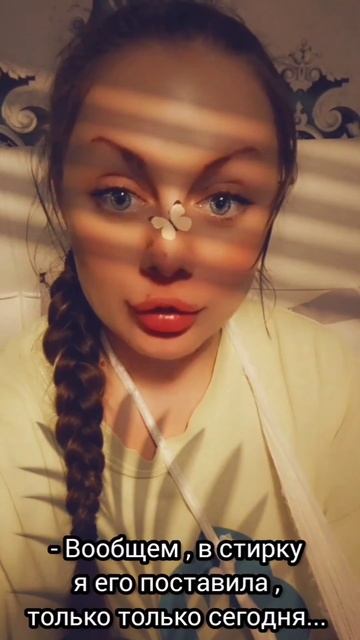 ПАЛЬТО. ГРЯЗЬ. СТИРКА. ПЯТНА. ВЛОГ. ВЕСНА. АПРЕЛЬ. SPRING. AIP смотреть онлайн