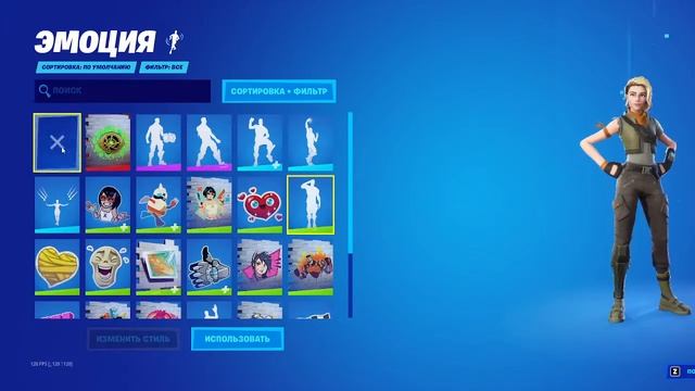 Аренда аккаунта fortnite. Funpay