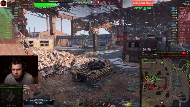 🔴 МИР ТАНКОВ. КАТАЕМ И СТРАДАЕМ🔴ФАРМ СЕРЕБРА+ смотреть онлайн