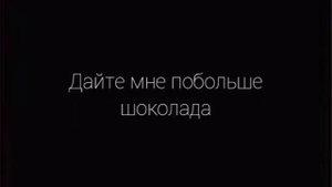 Говорят, что я ребёнок вредный... (Текст песни)