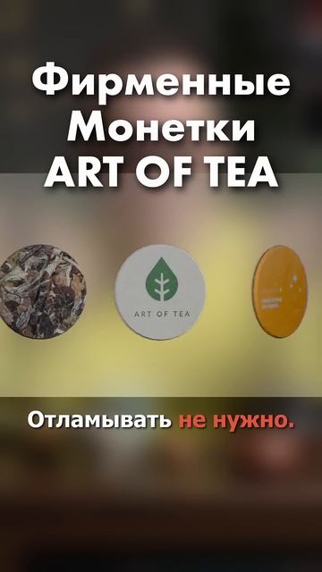 Новый тренд вместо кофе с собой #кофе #тренды #чай смотреть онлайн