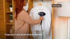 Отпариватель для одежды PLANTA PLS-H04