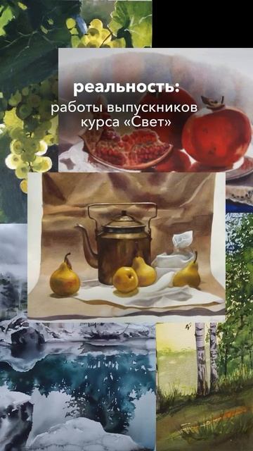 Картины учеников после курса «Свет» засияли