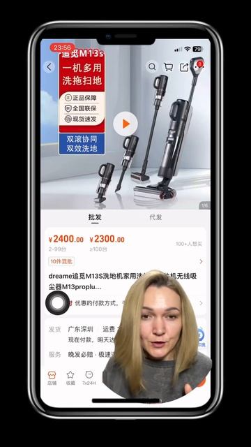 Популярный пылесос только в несколько раз выгоднее👌 смотреть онлайн