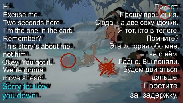 АНГЛИЙСКИЕ РАЗГОВОРНЫЕ ФРАЗЫ ИЗ МУЛЬТФИЛЬМОВ смотреть онлайн