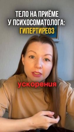 Бригада🚑