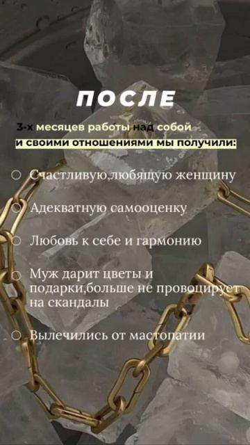 Отзывы по услуги Психолога + Фен Шуй смотреть онлайн