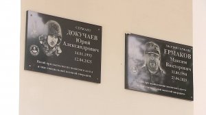 (Рыбинск-40) ОТКРЫТИЕ ПАМЯТНЫХ ДОСОК В РЕЧНОМ УЧИЛИЩЕ