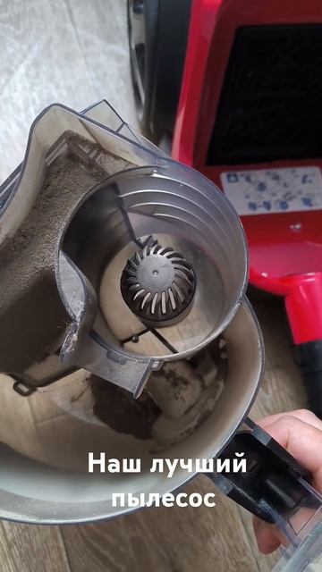 Для нас это лучший пылесос смотреть онлайн