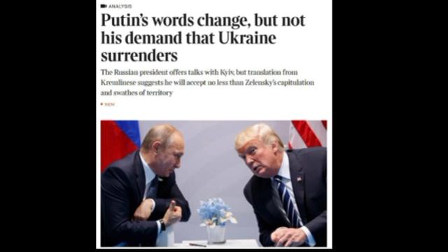 ⚡️Путин на переговорах в Турции потребует капитуляции Украины, — The Times.