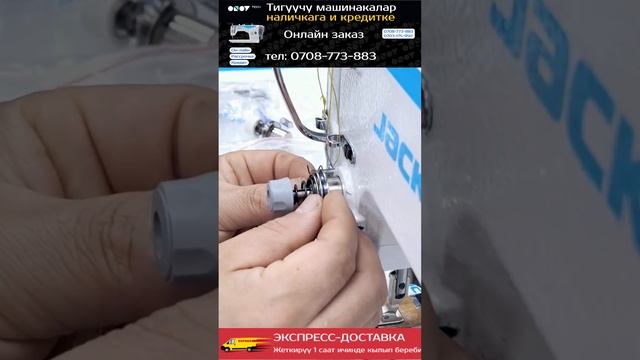 Настройка машинки Jack F5 - тигучуу машина жонундо малыма смотреть онлайн