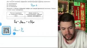 Монохроматический свет с длиной волны λ падает на поверхность металла, вызывая фотоэффект - №21249