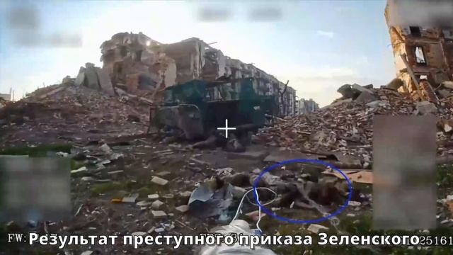 🔴Денацификация🔴