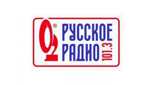 Погода и местный реклама (Русское радио (Саранск, 101.3 FM)