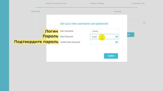 ✅ Настройка роутера TP-Link Archer AX6600 смотреть онлайн