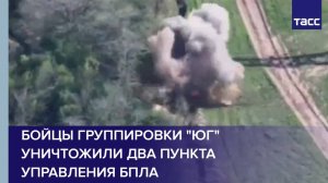 Бойцы группировки "Юг" уничтожили два пункта управления БПЛА
