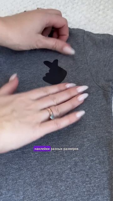 Вы видели такое?🤨 Без утюга и ниток🪡Стоят копейки. П? смотреть онлайн