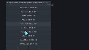 Как вывести деньги с Bybit на Карту без KYC?