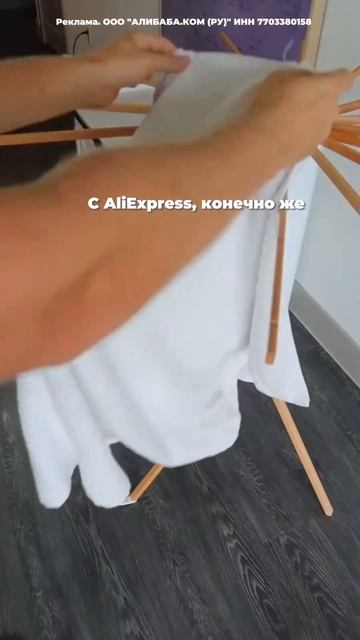 Супер компактная сушилка с #Aliexpress смотреть онлайн