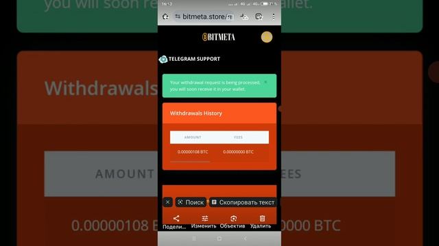 пушечный биткоин 108 сатош 2 дня ничего не делая смотреть онлайн