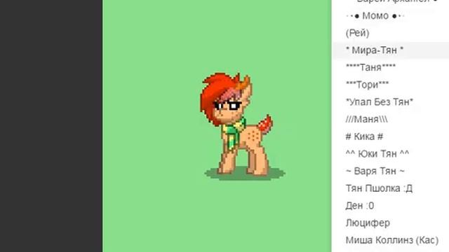 Мои скины в Пони Таун ^^ смотреть онлайн