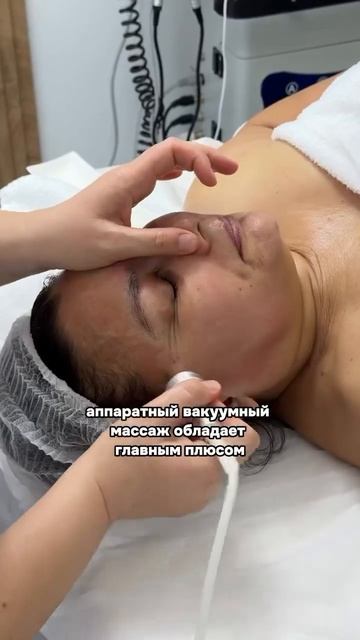 📍Топ-1 процедур для лифтинга лица 🔥🩵Аппаратный вак смотреть онлайн