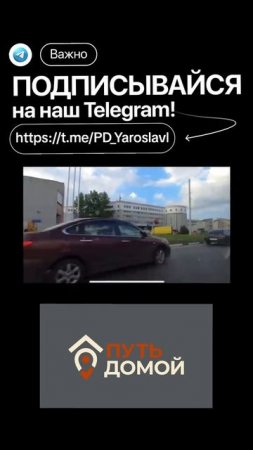 Старинный русский  город Ярославль