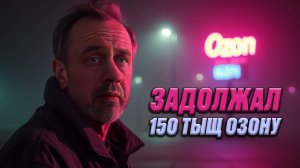 МОШЕННИКИ, ЭКСПЕРТЫ, СТАРШИЕ СПЕЦИАЛИСТЫ И КОЛЛЕКТОРЫ!