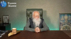 Лев Клыков  - Что будет после года кармы. Нам остался 1 г