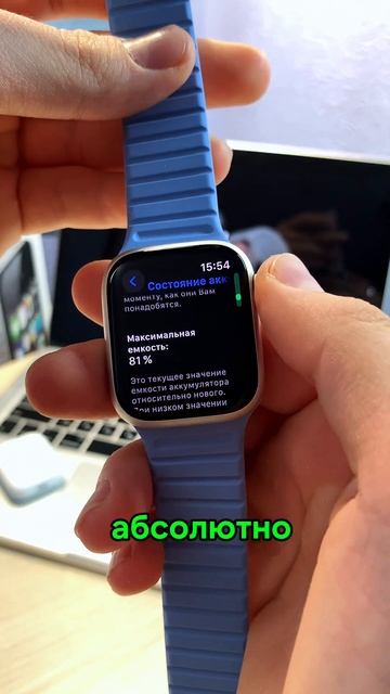 Ссылка в шапке профиля👉 #apple #applewatch #заработок #часы #о? смотреть онлайн