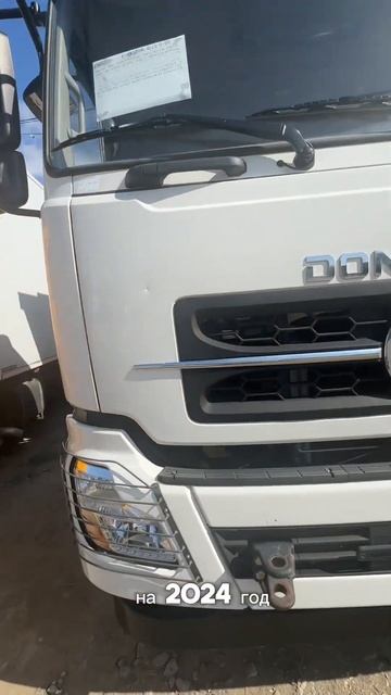 Самосвал донгфенг 6x4 смотреть онлайн