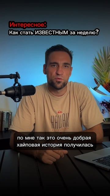 По 1 рублю МАМЕ за каждого подписчика! #сэмджонс #интер?