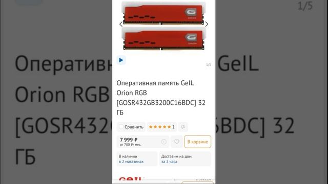 ТОП ПК за 85К из DNS / Ответы #сборкапк #помощь #technodeer_ смотреть онлайн