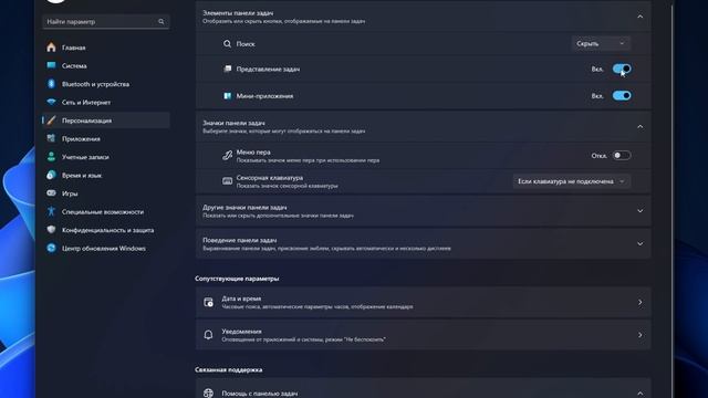 ПРОКАЧАЙ WINDOWS 11 на МАКСИМУМ 😍 Установка, Настройка и О