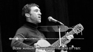 Sabaton - Мы вращаем Землю (Владимир Высоцкий) (Udio AI cover)