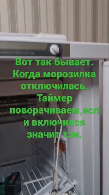 #ремонтморозилокиндезитказань смотреть онлайн