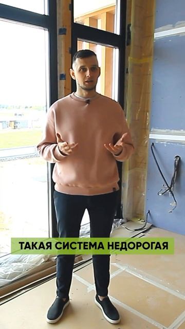 Зачем нужно увлажнение в загородном доме? смотреть онлайн