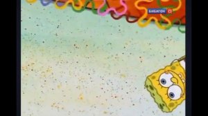 спокойной ночи малыши губка боб подводный пылесос 11.02.