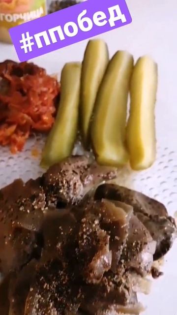 сбрасываем вес без кбжу #food #shortshorts #худеемвместе #shorts # смотреть онлайн