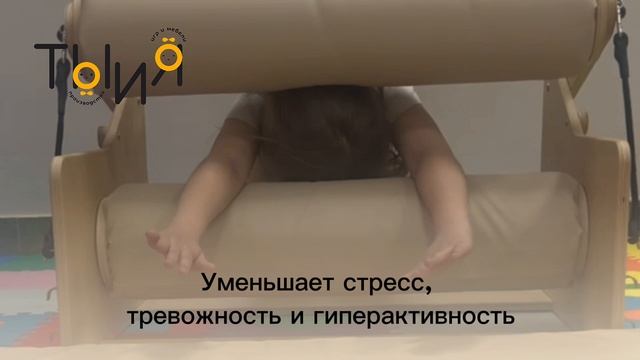 Машина для обнимания