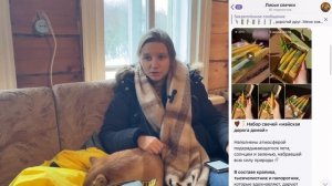 КЕМ мы работаем и КАК зарабатываем в деревне? Личная и?