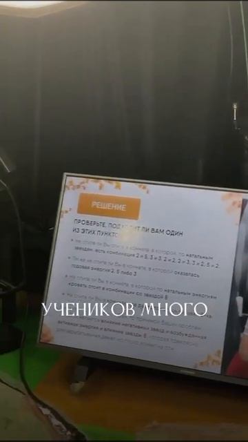 фен-шуй решает все! смотреть онлайн