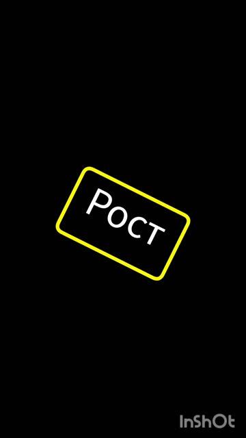 Какой должен быть рост у человека подростка?|ответы на смотреть онлайн