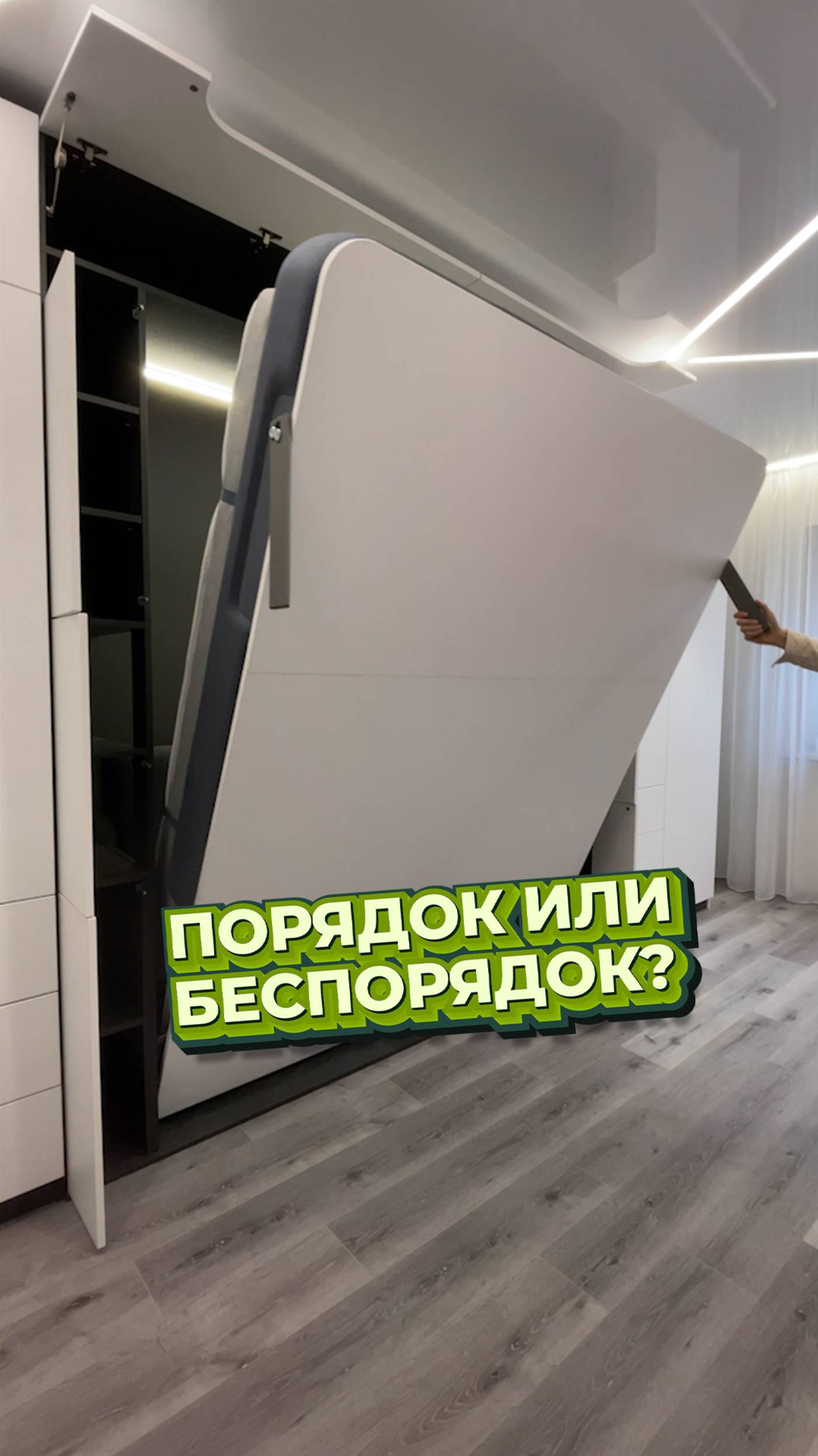 ИДЕАЛЬНЫЙ порядок или БАБУШКИН сервант? 😱 Что УБИВАЕТ уют в СОВРЕМЕННОЙ квартире?