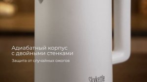 Обзор умного чайника REDMOND SkyKettle KM231S
